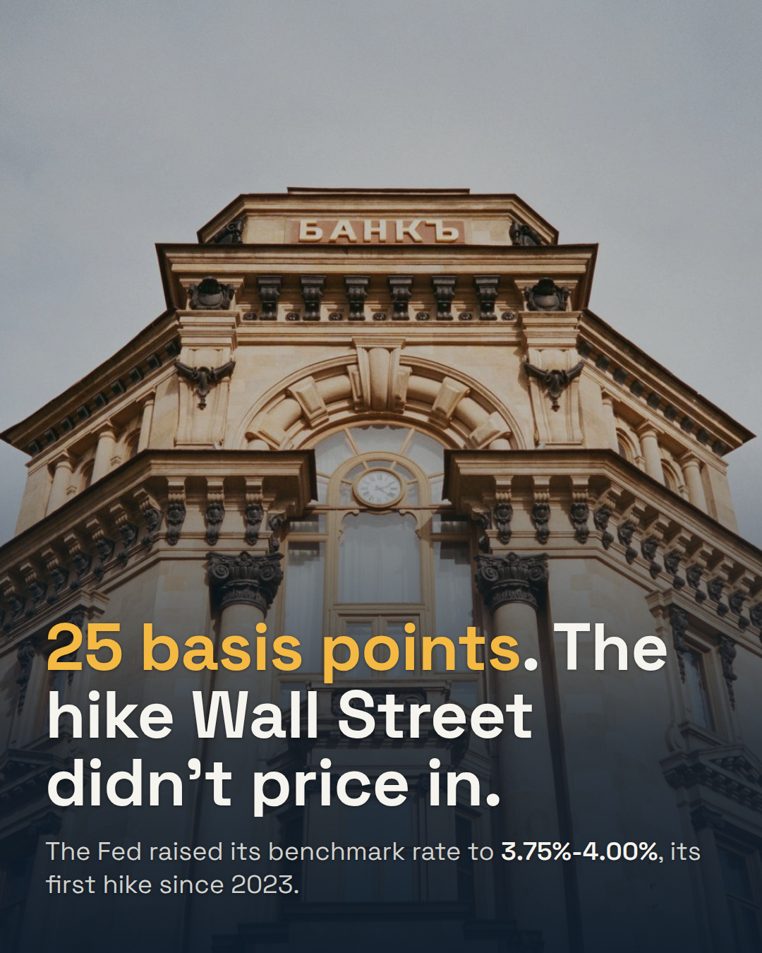 The Fed Hiked Rates to 3.75%-4%, Not Cut Them. Startup Venture Debt Just Got More Expensive.